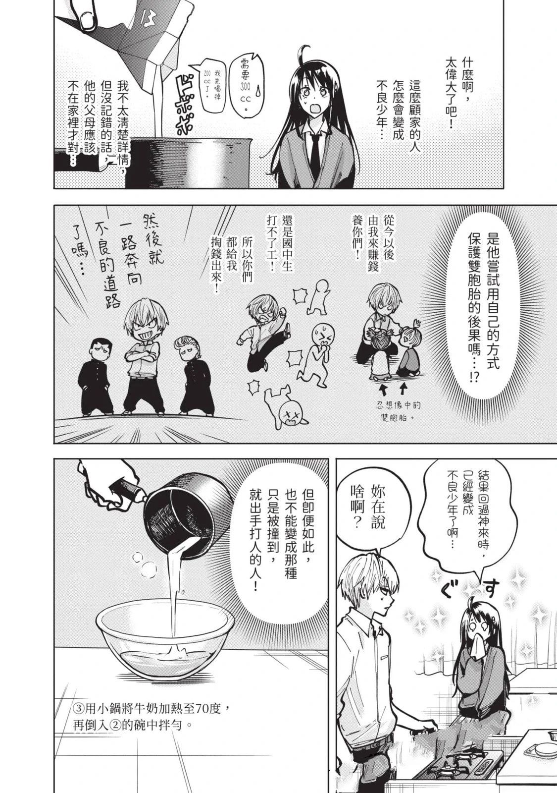 第121页