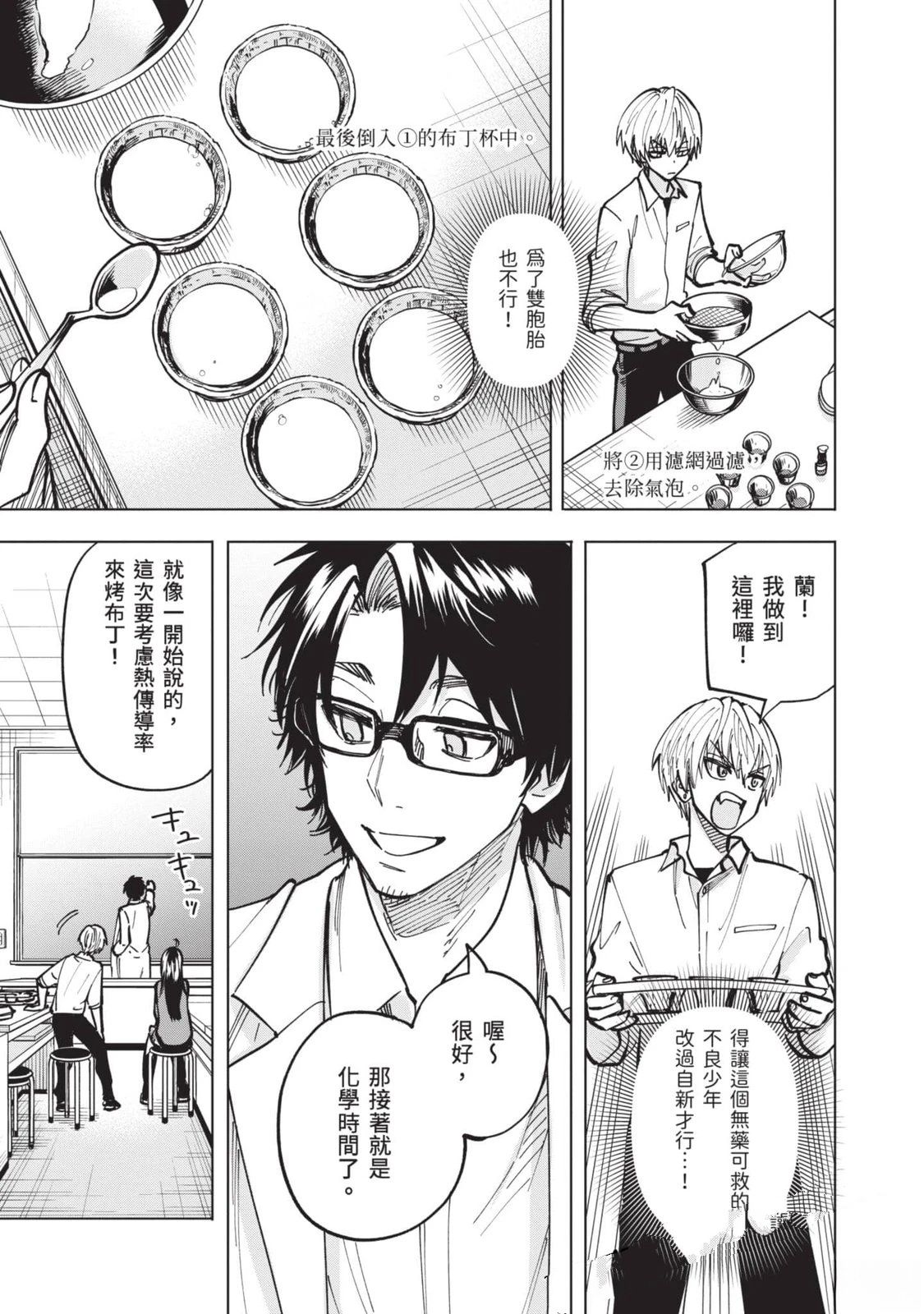 第122页