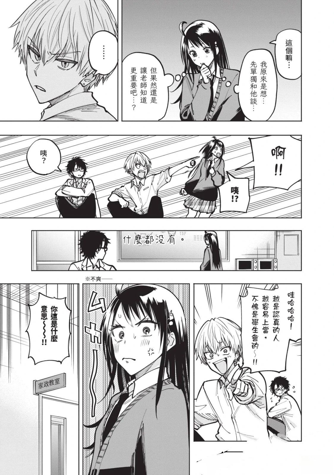 第128页