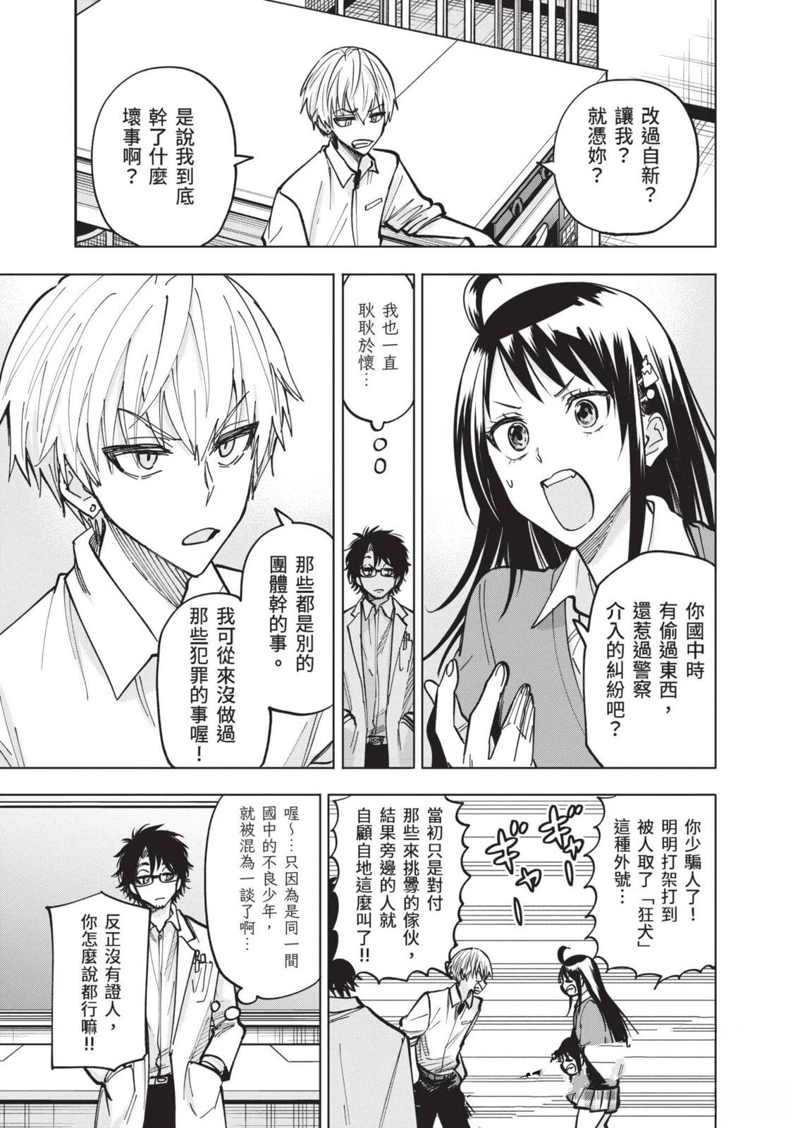 第130页