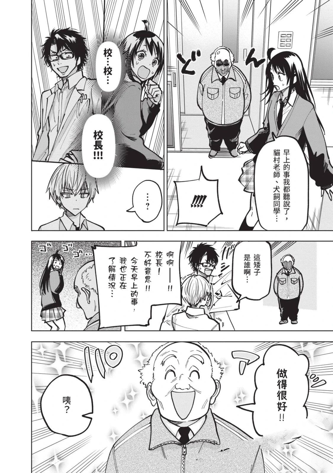 第133页