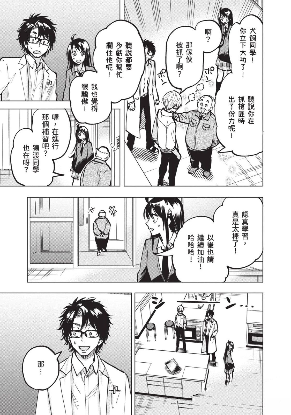 第134页