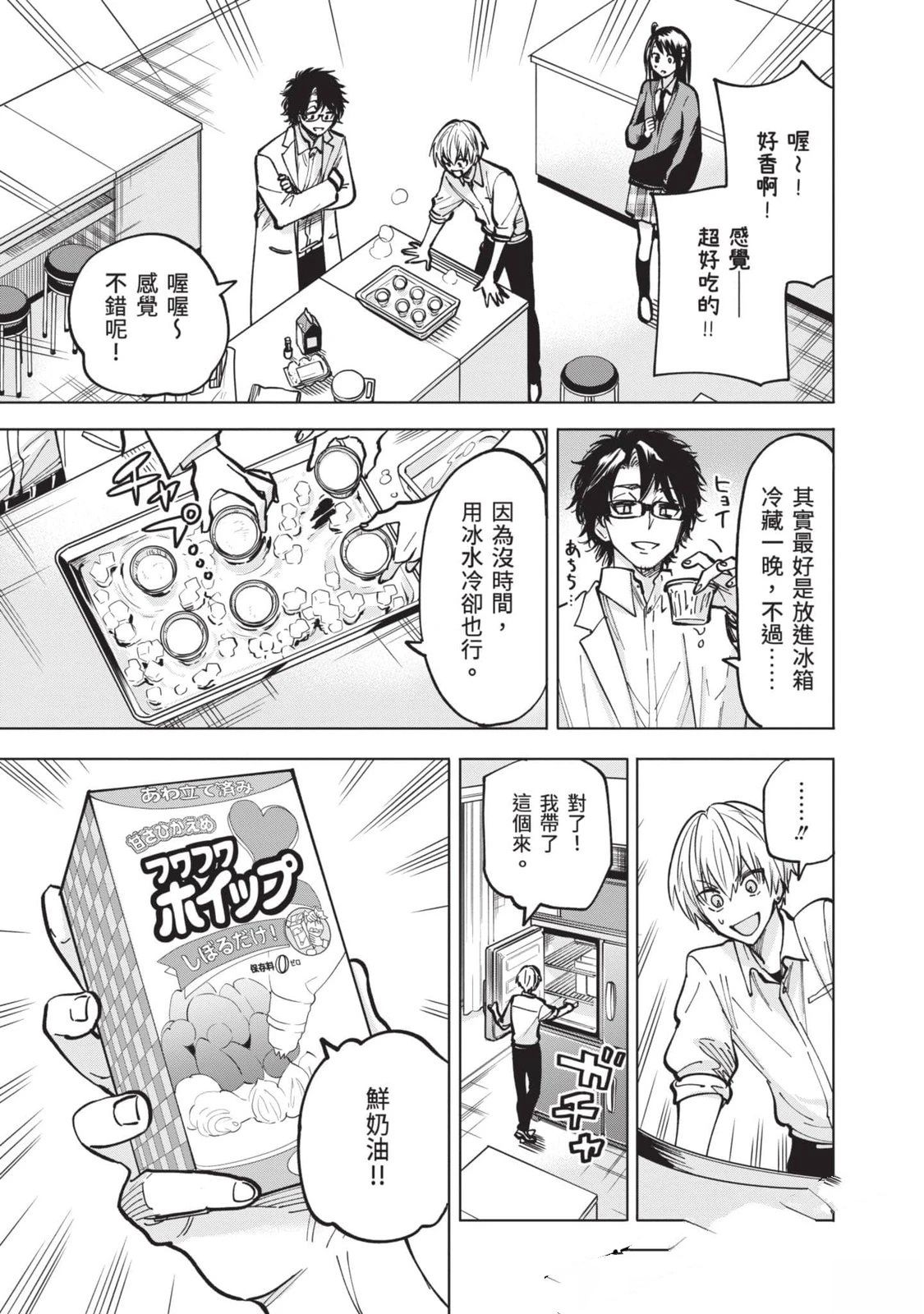第136页
