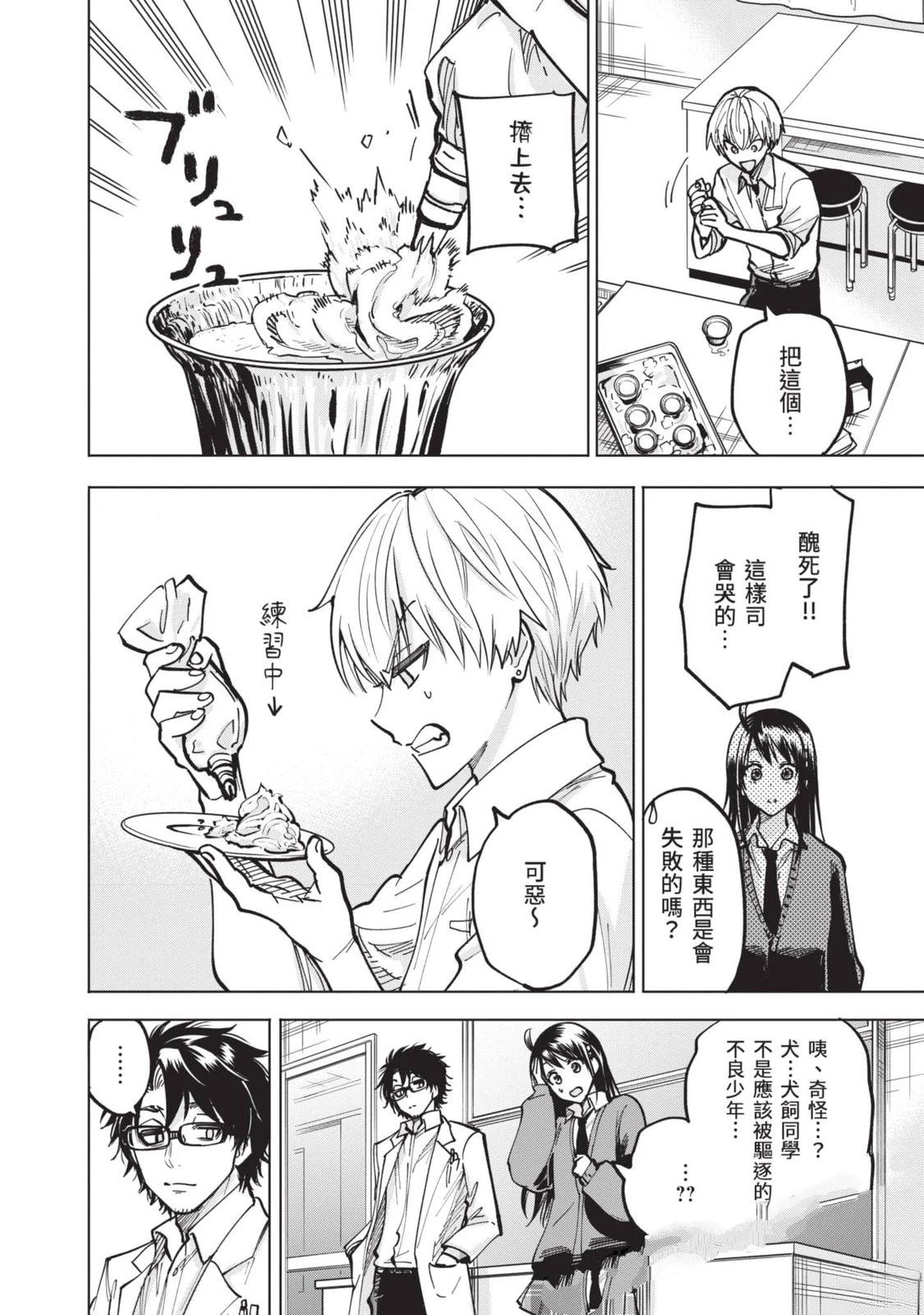 第137页
