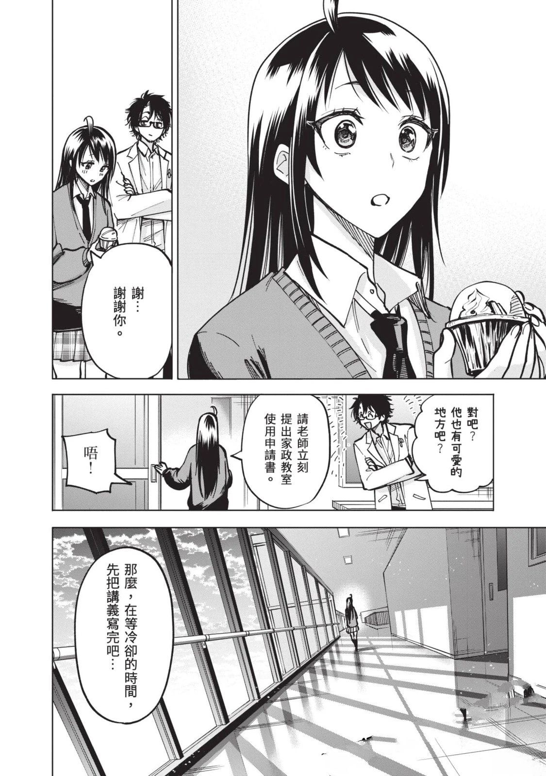 第141页