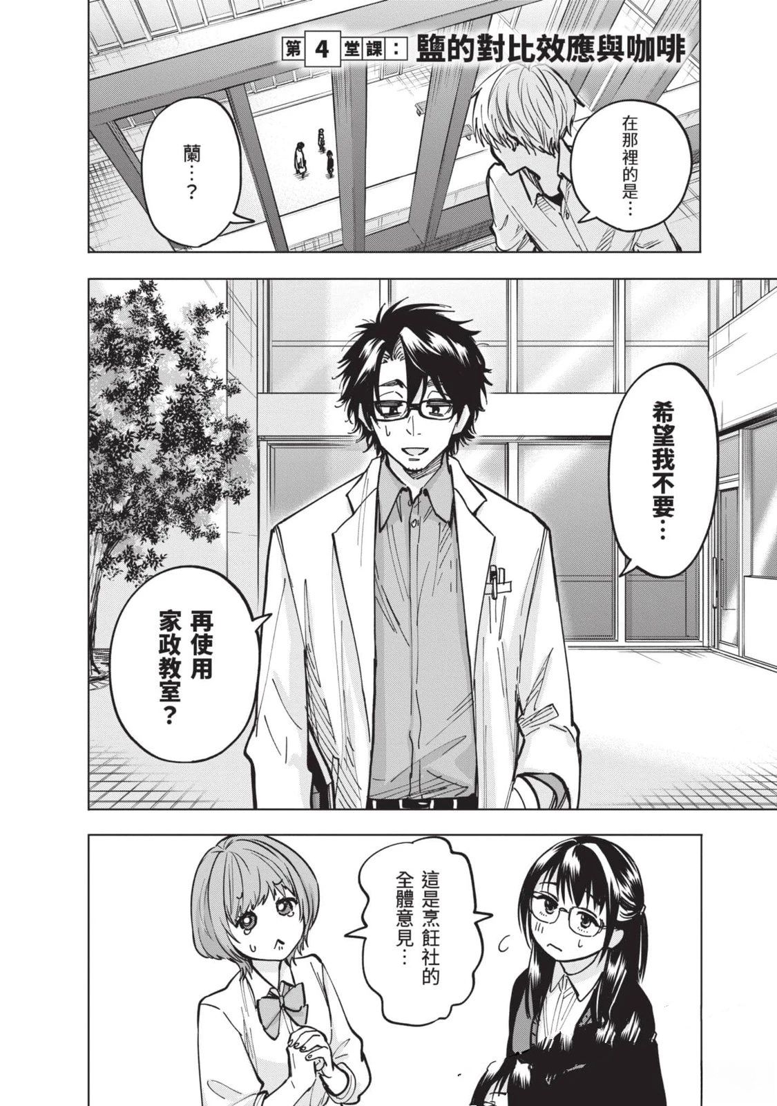 第149页