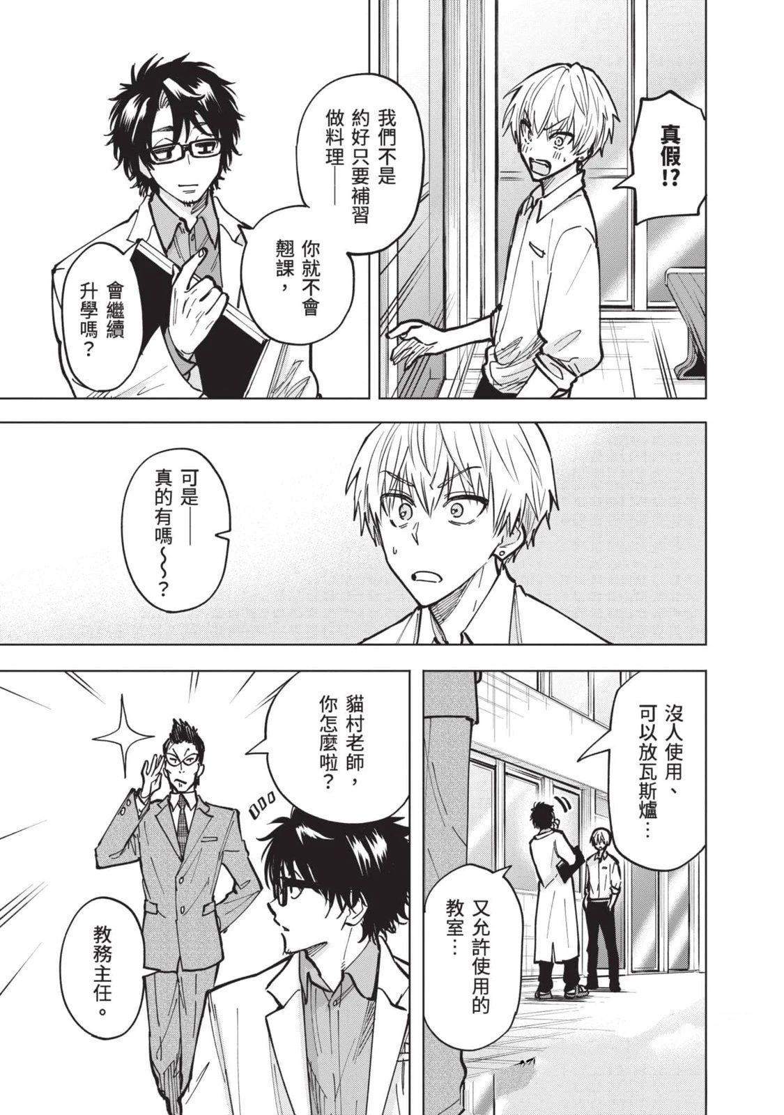 第152页