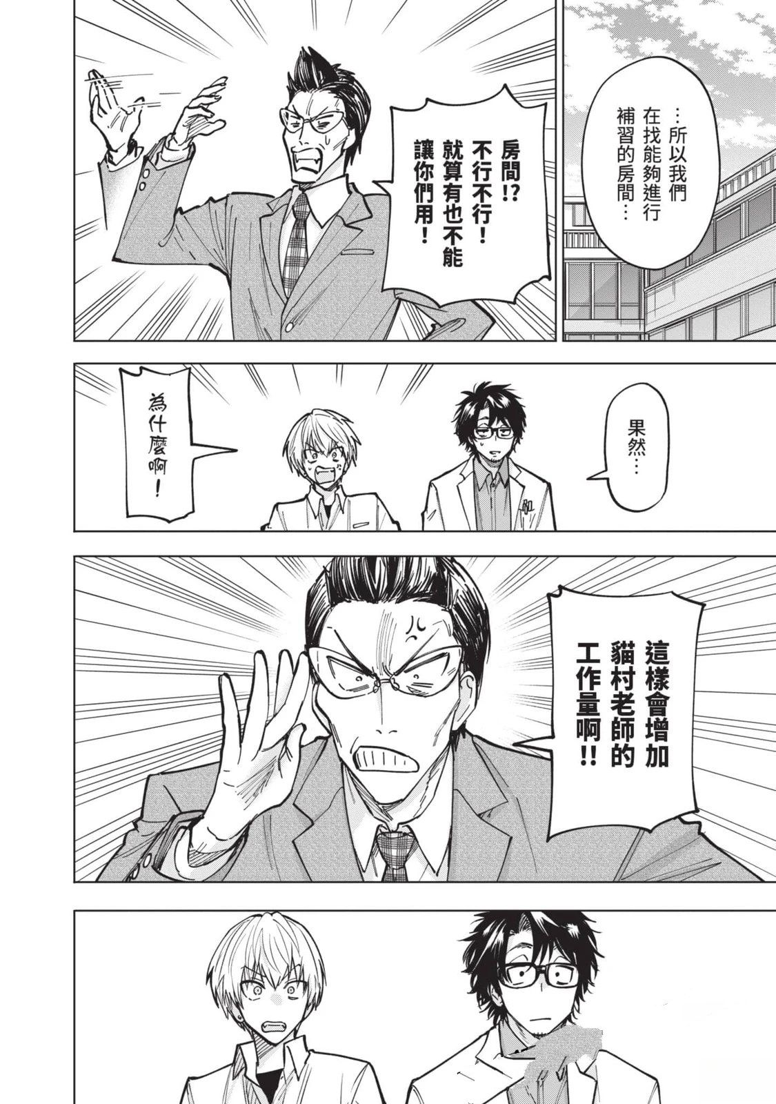 第153页