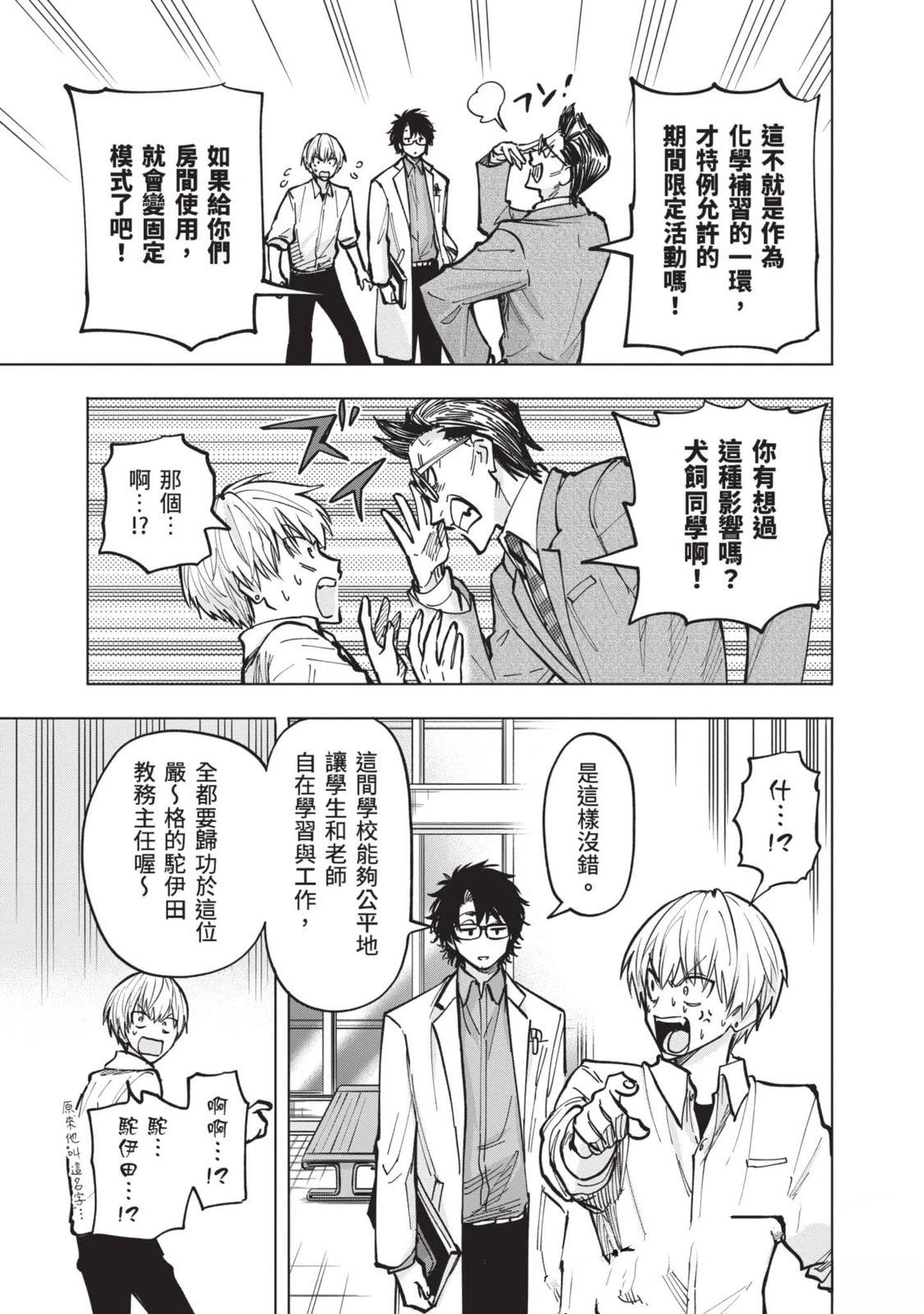 第154页