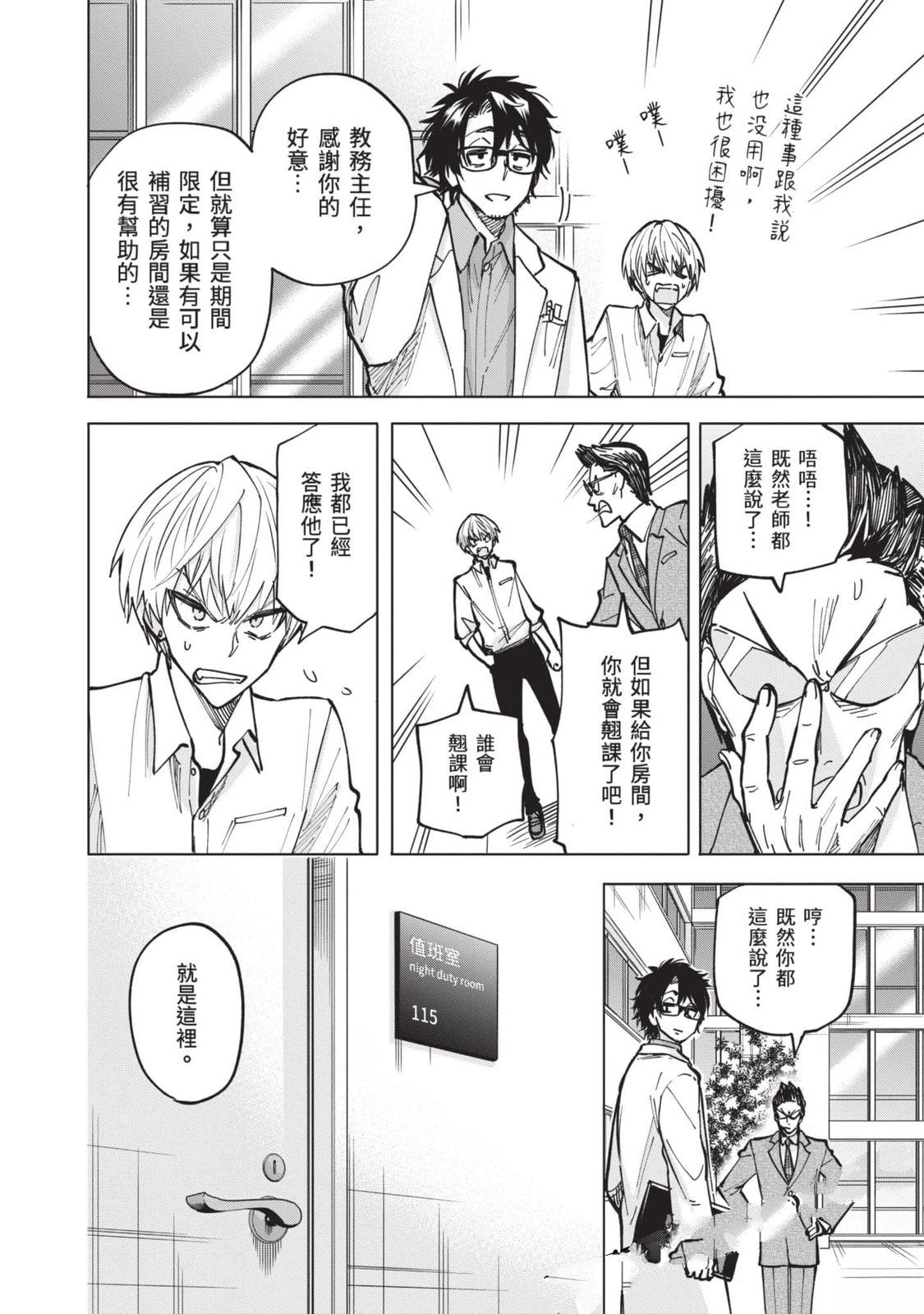 第155页