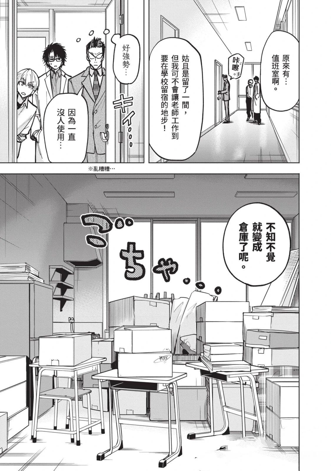 第156页