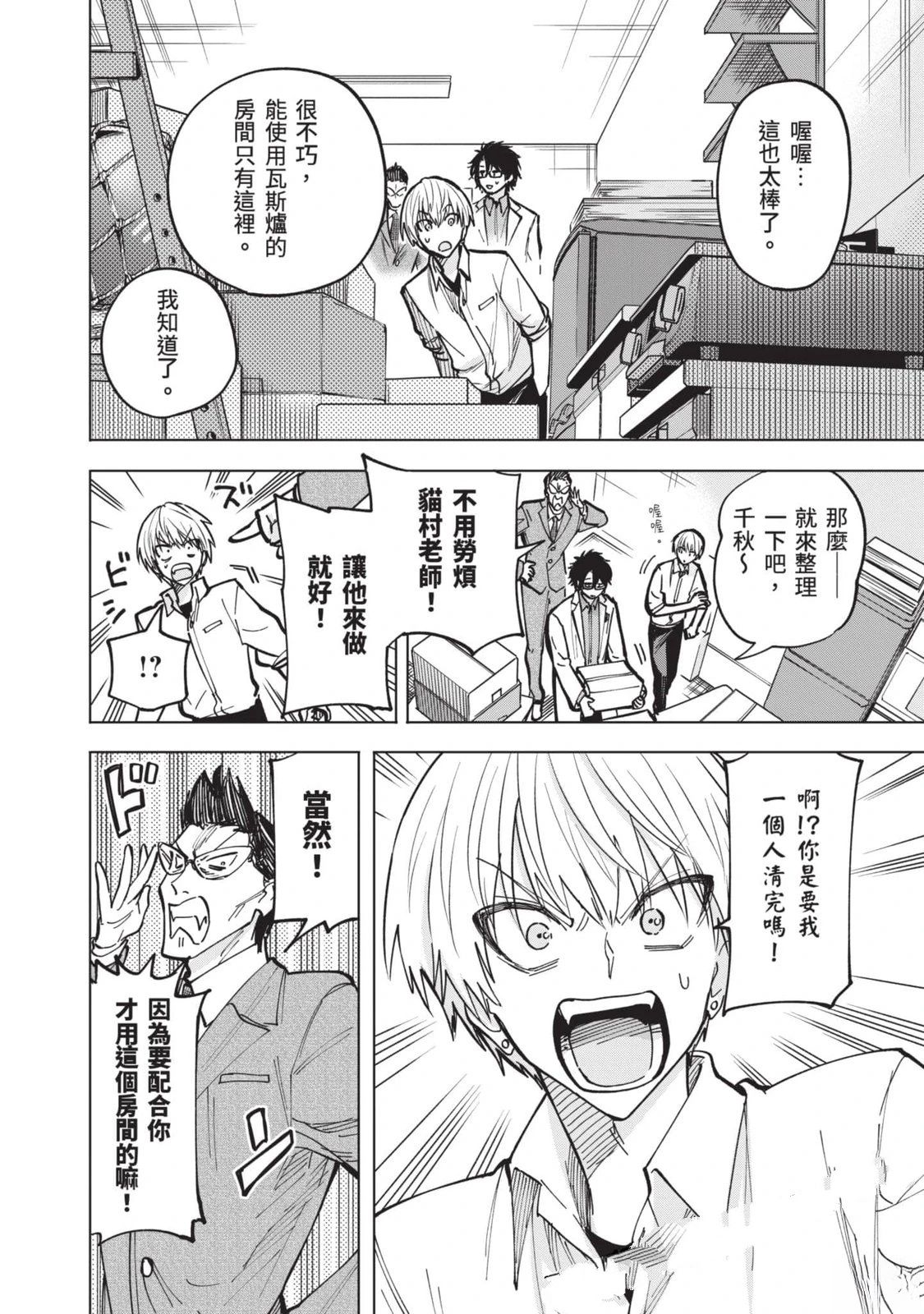 第157页