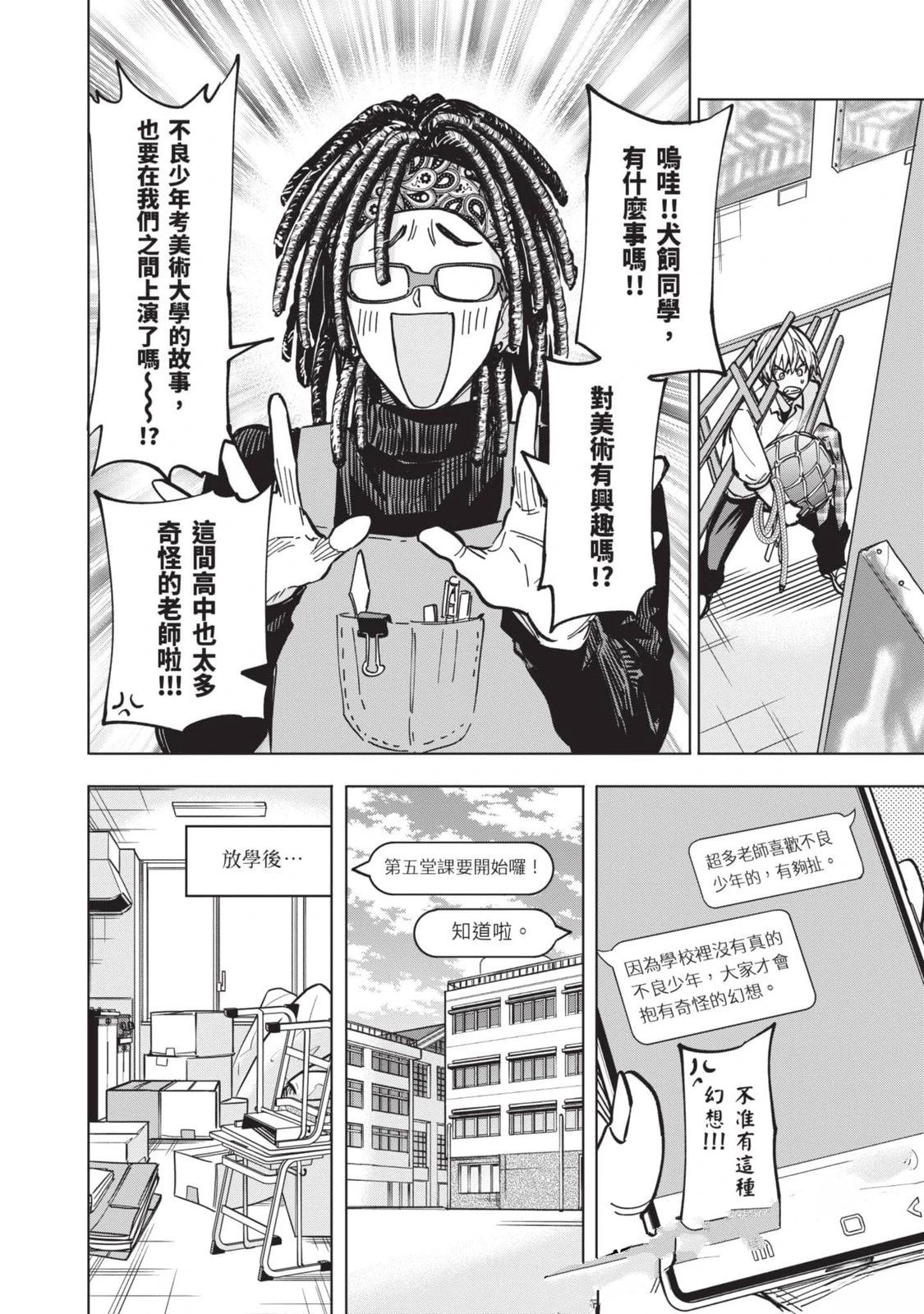 第163页