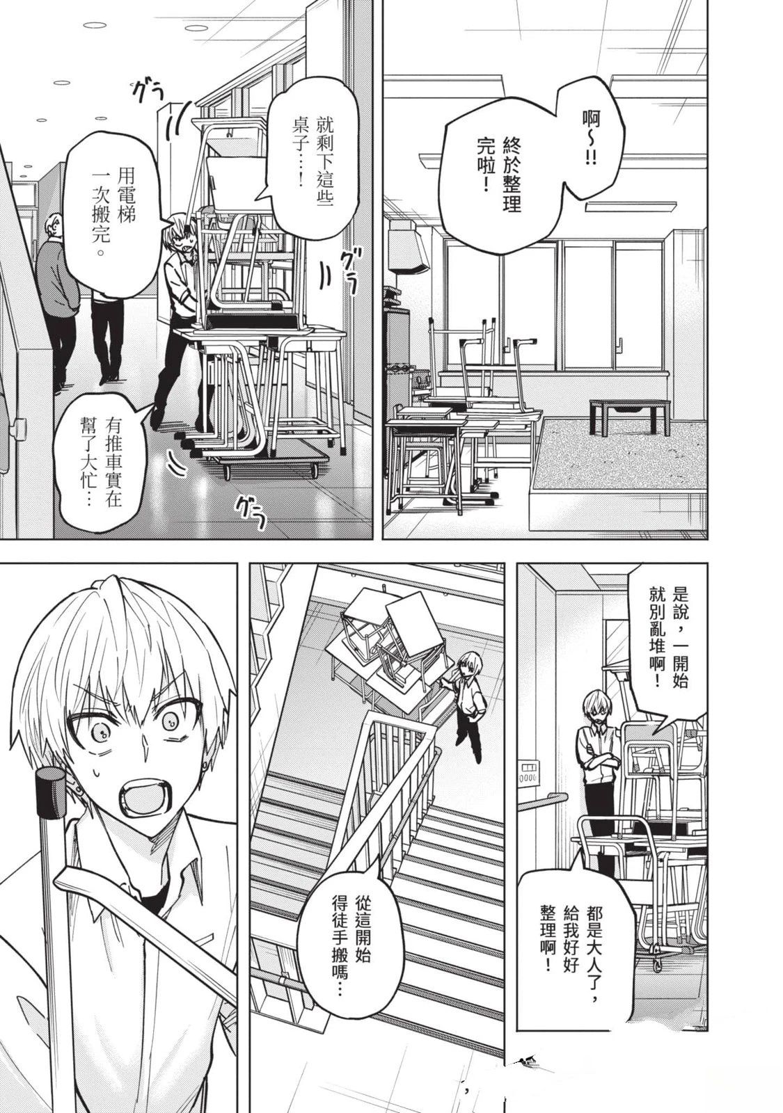 第168页
