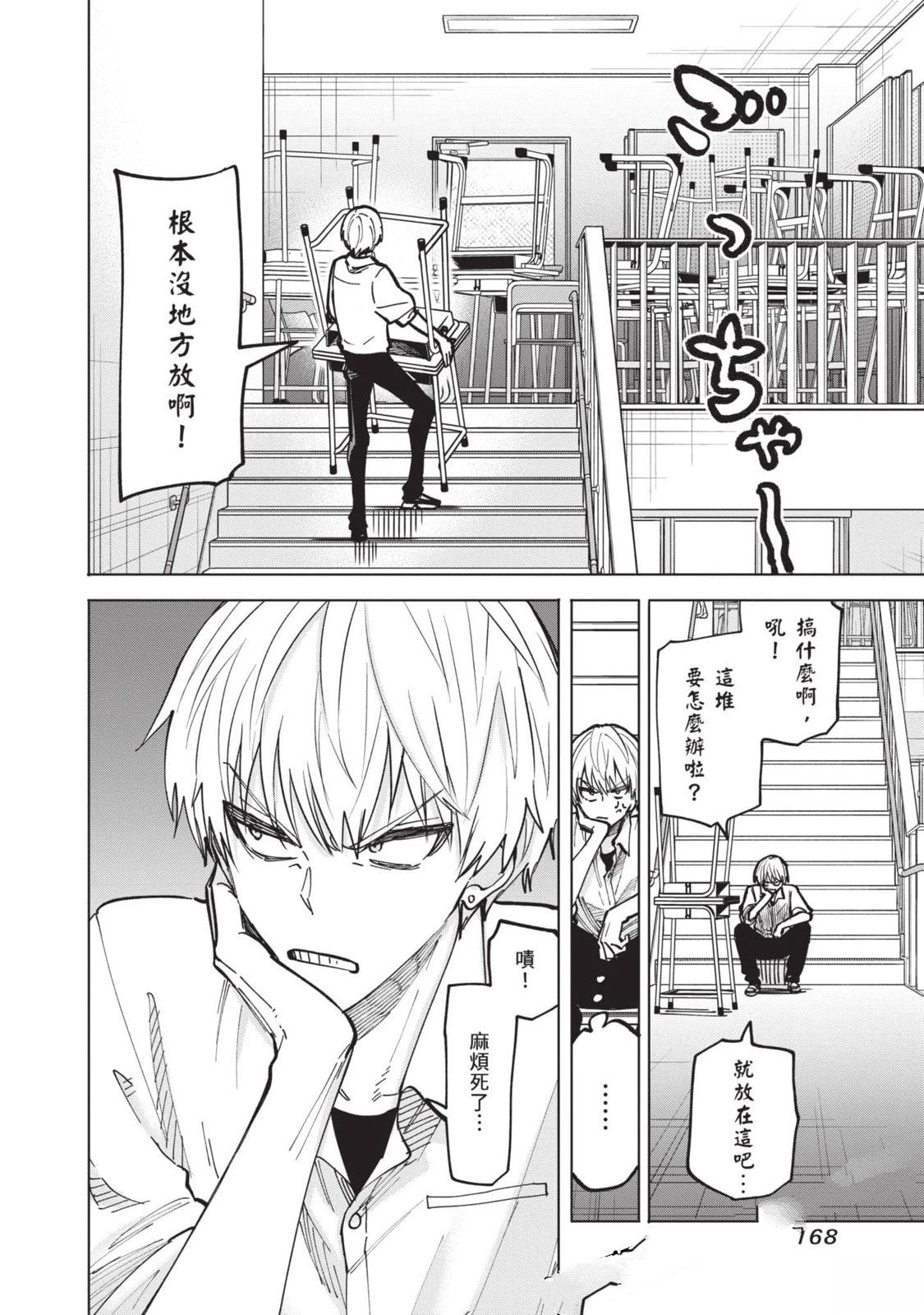 第169页