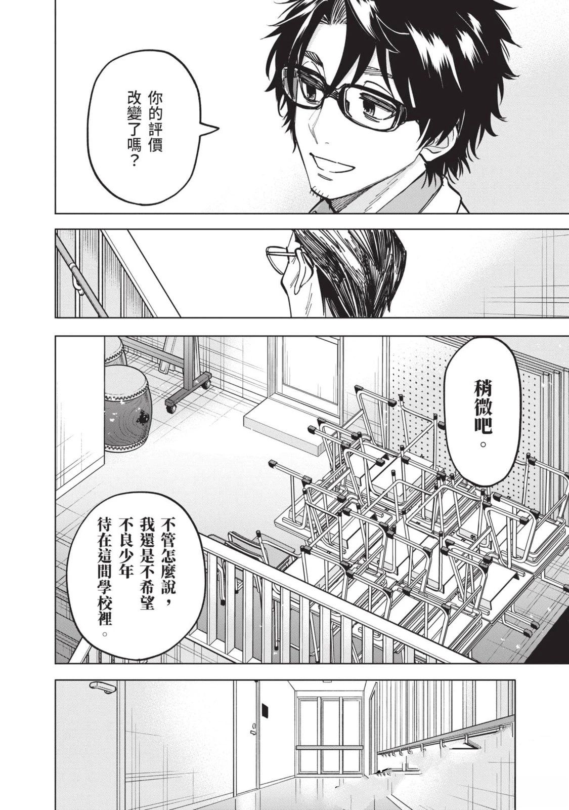第171页