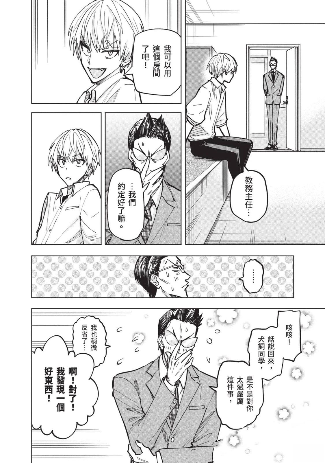 第173页