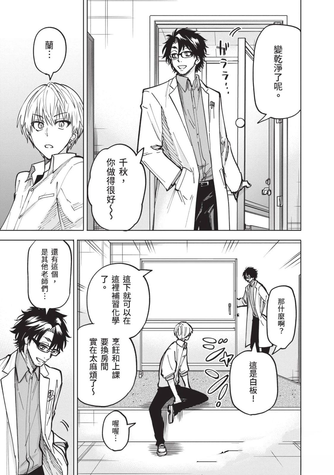 第176页