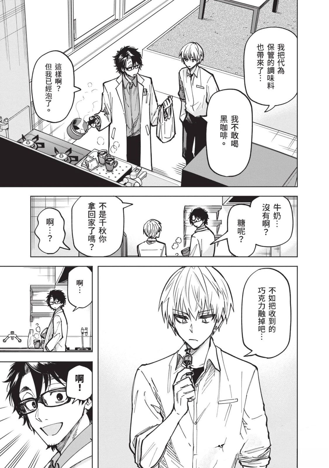 第178页