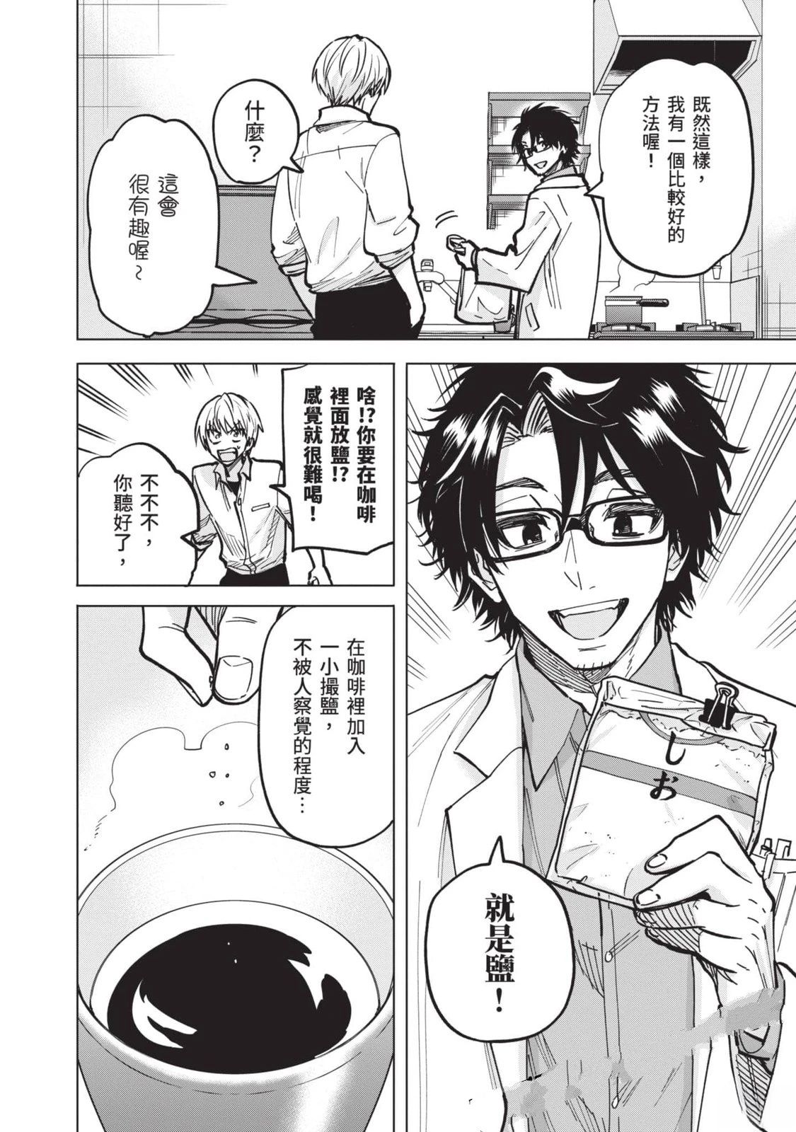 第179页