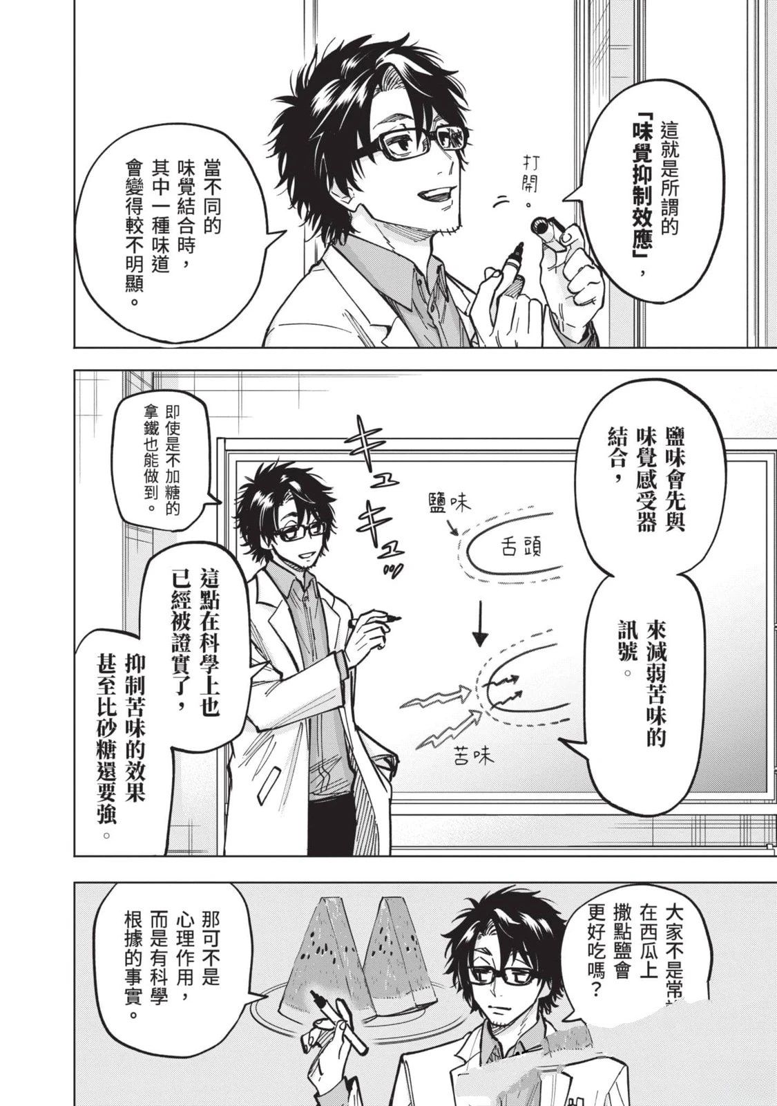 第181页