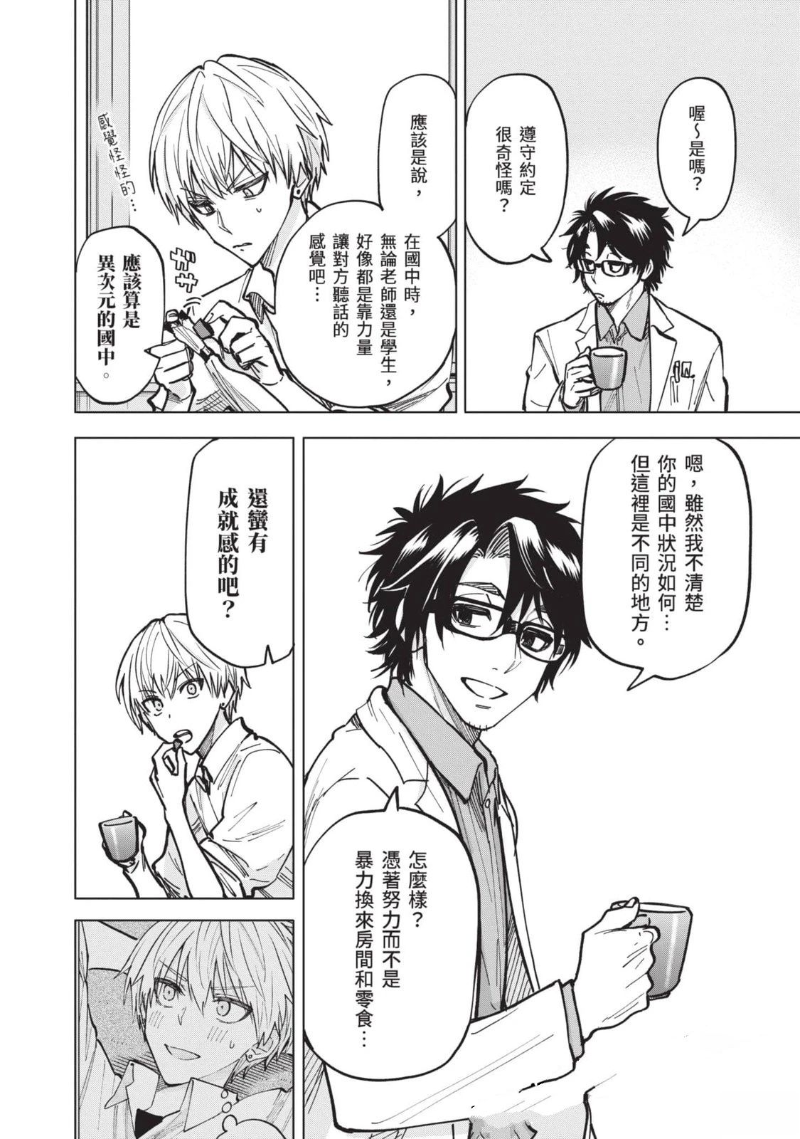第183页