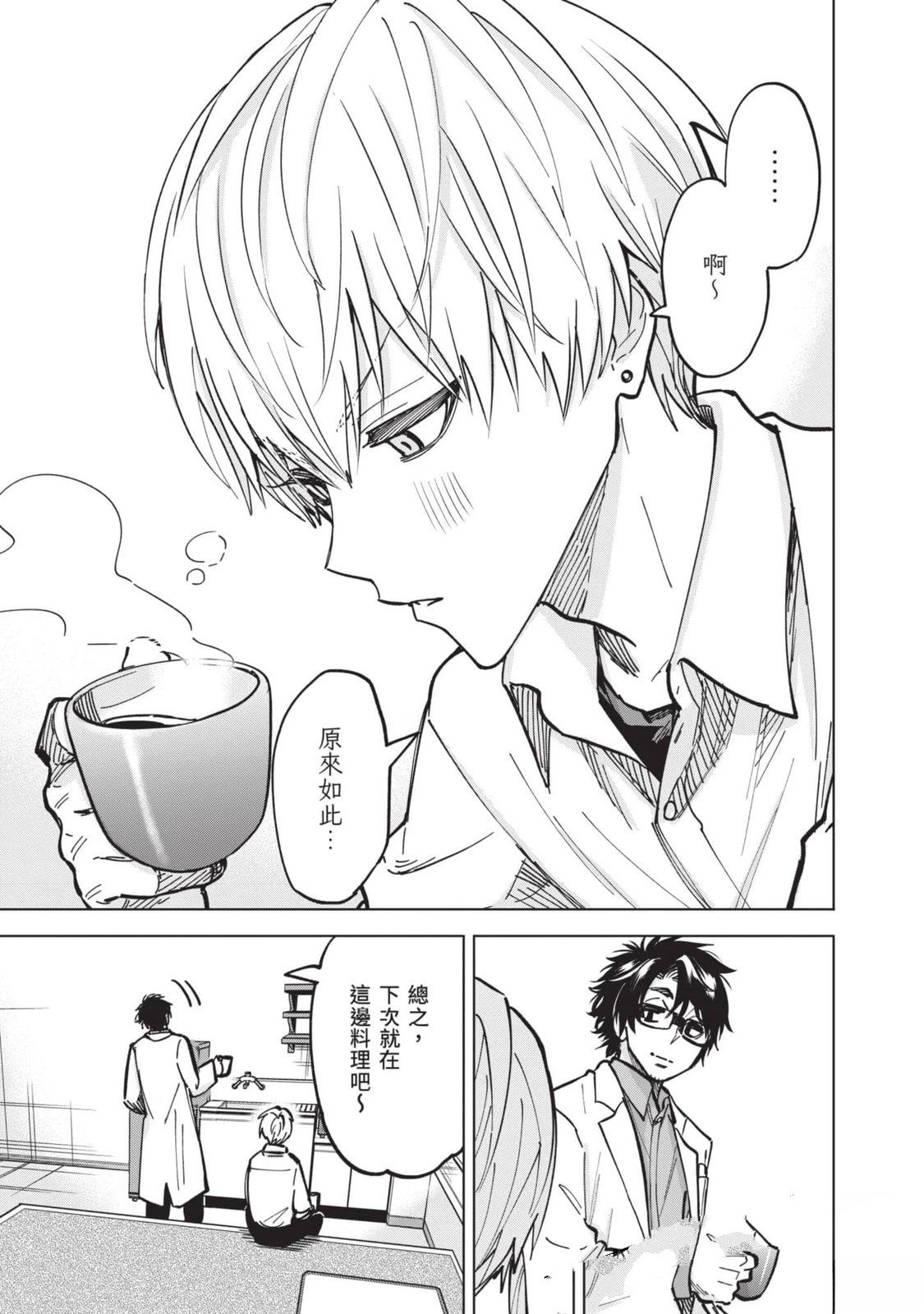 第184页