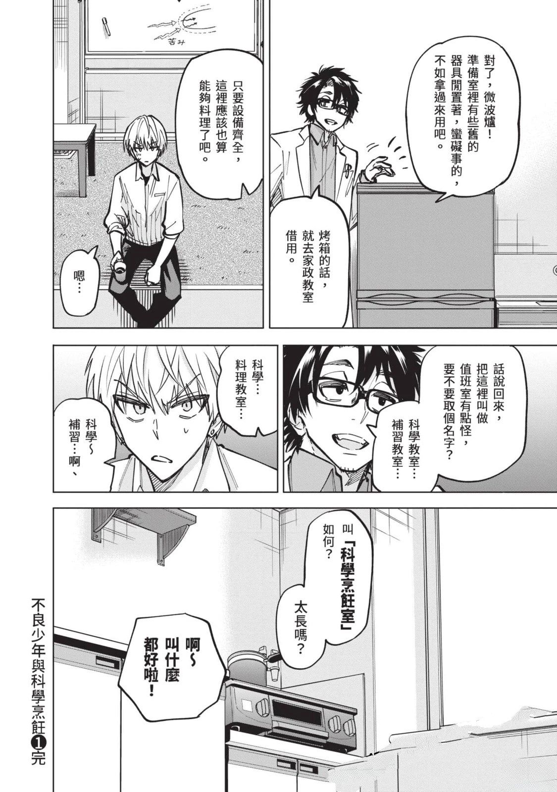 第185页
