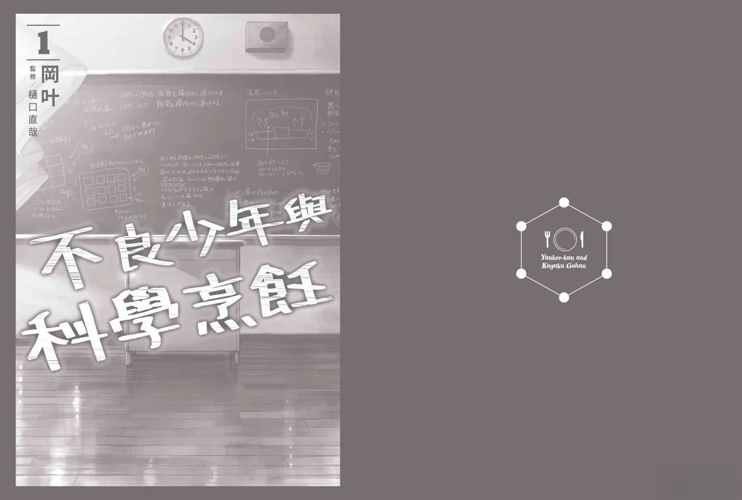 第191页
