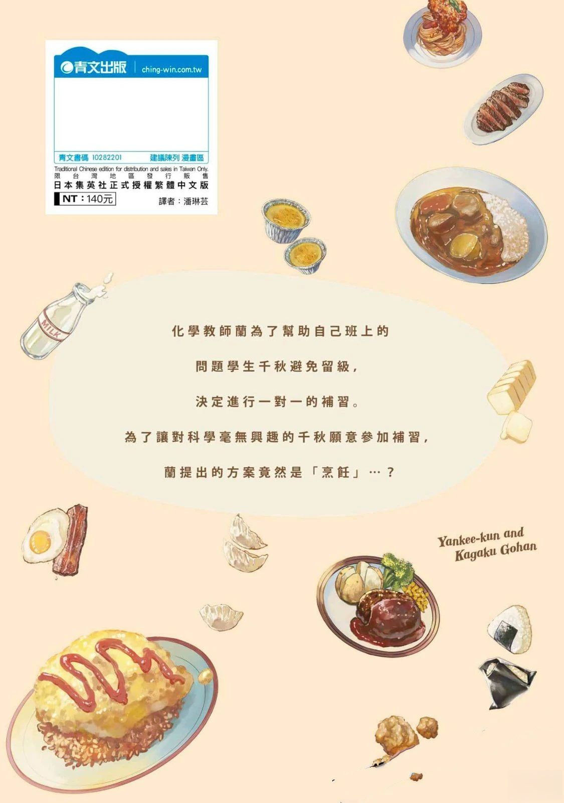 第192页