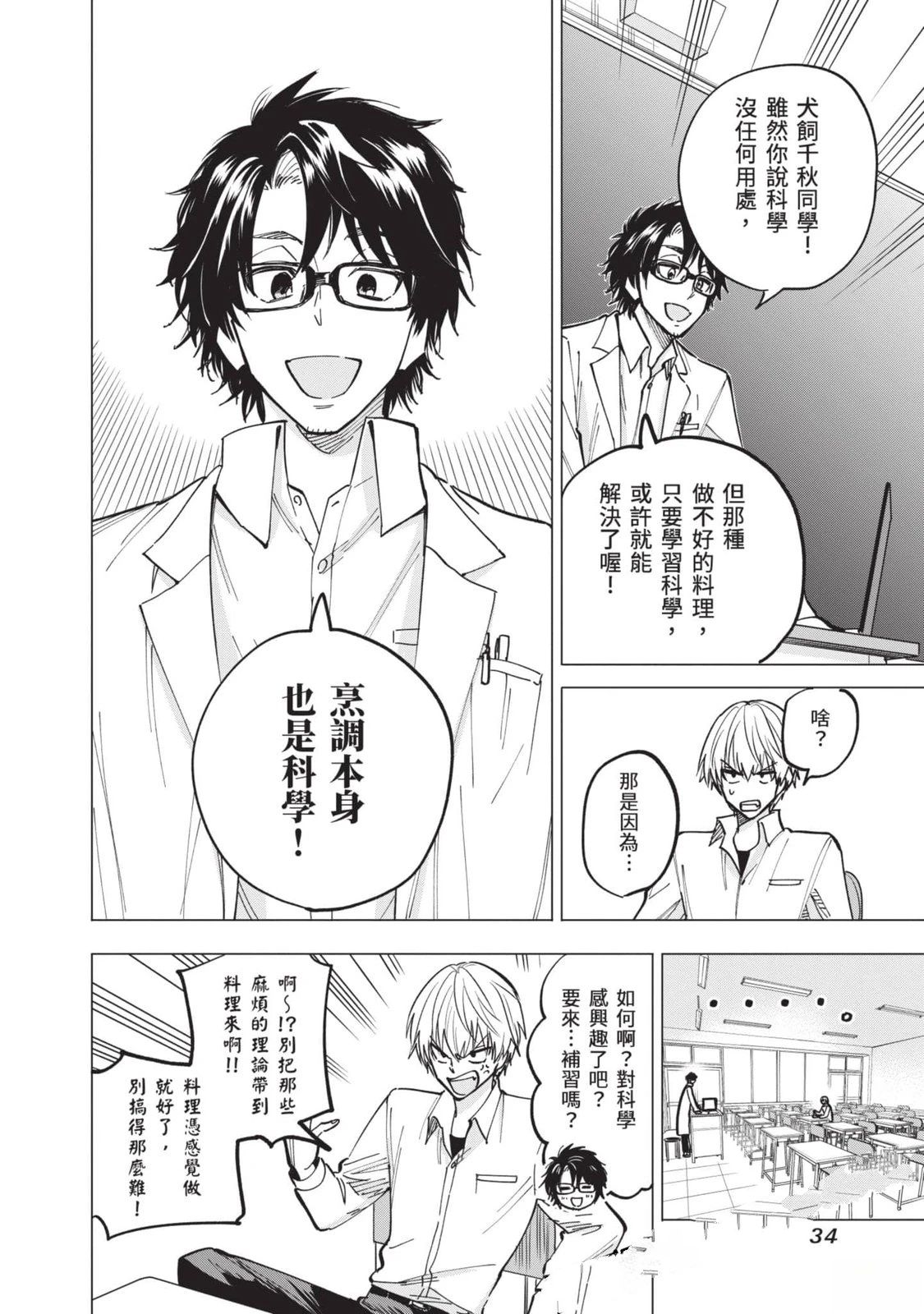 第35页