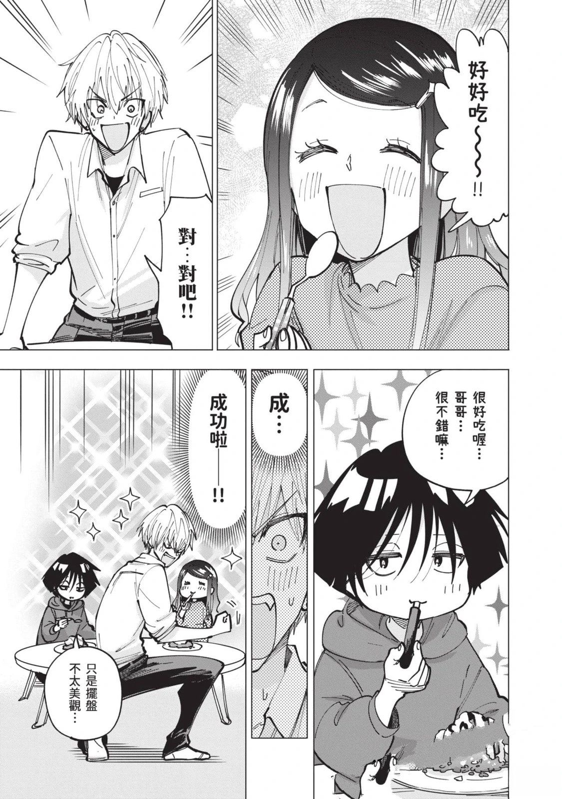 第66页