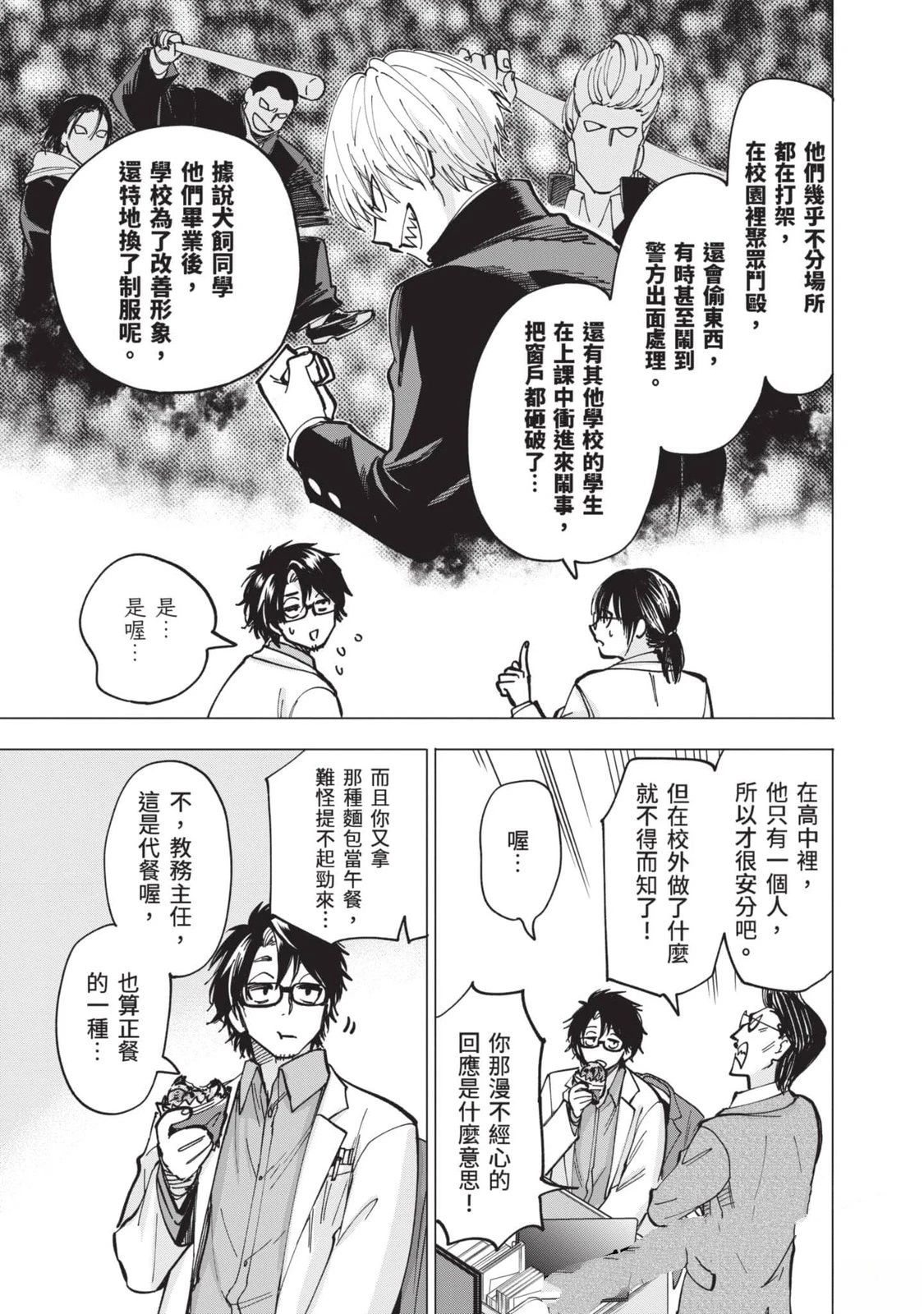 第80页