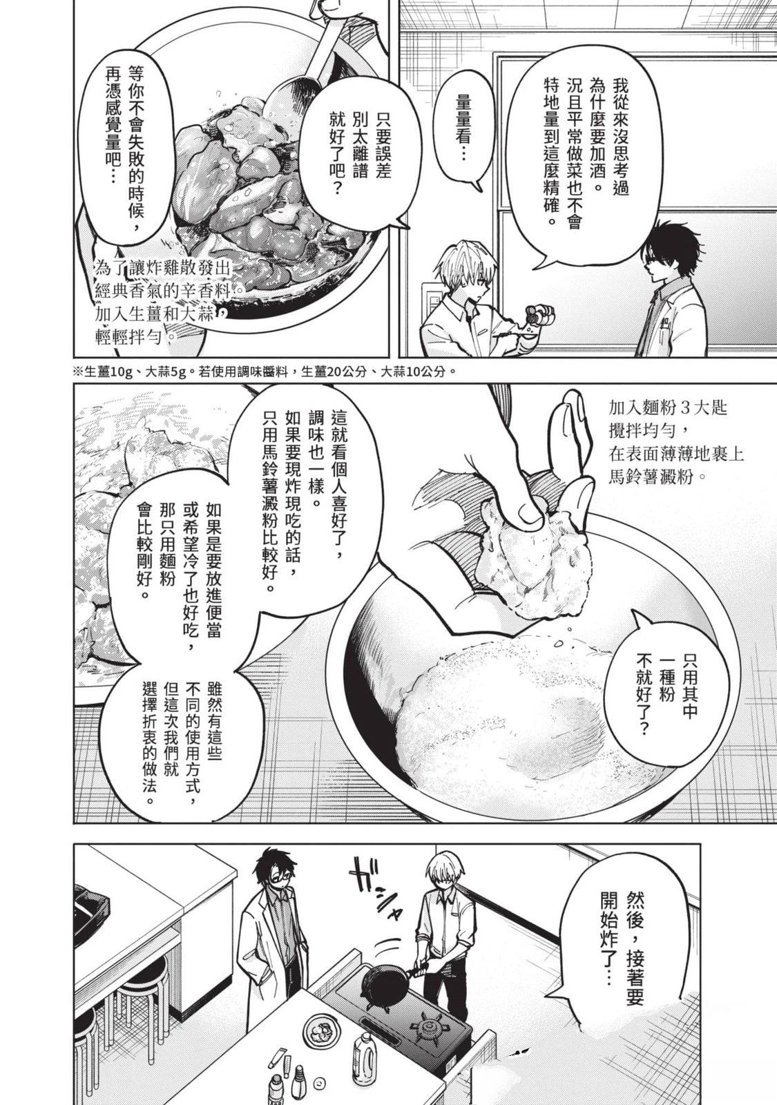 第87页