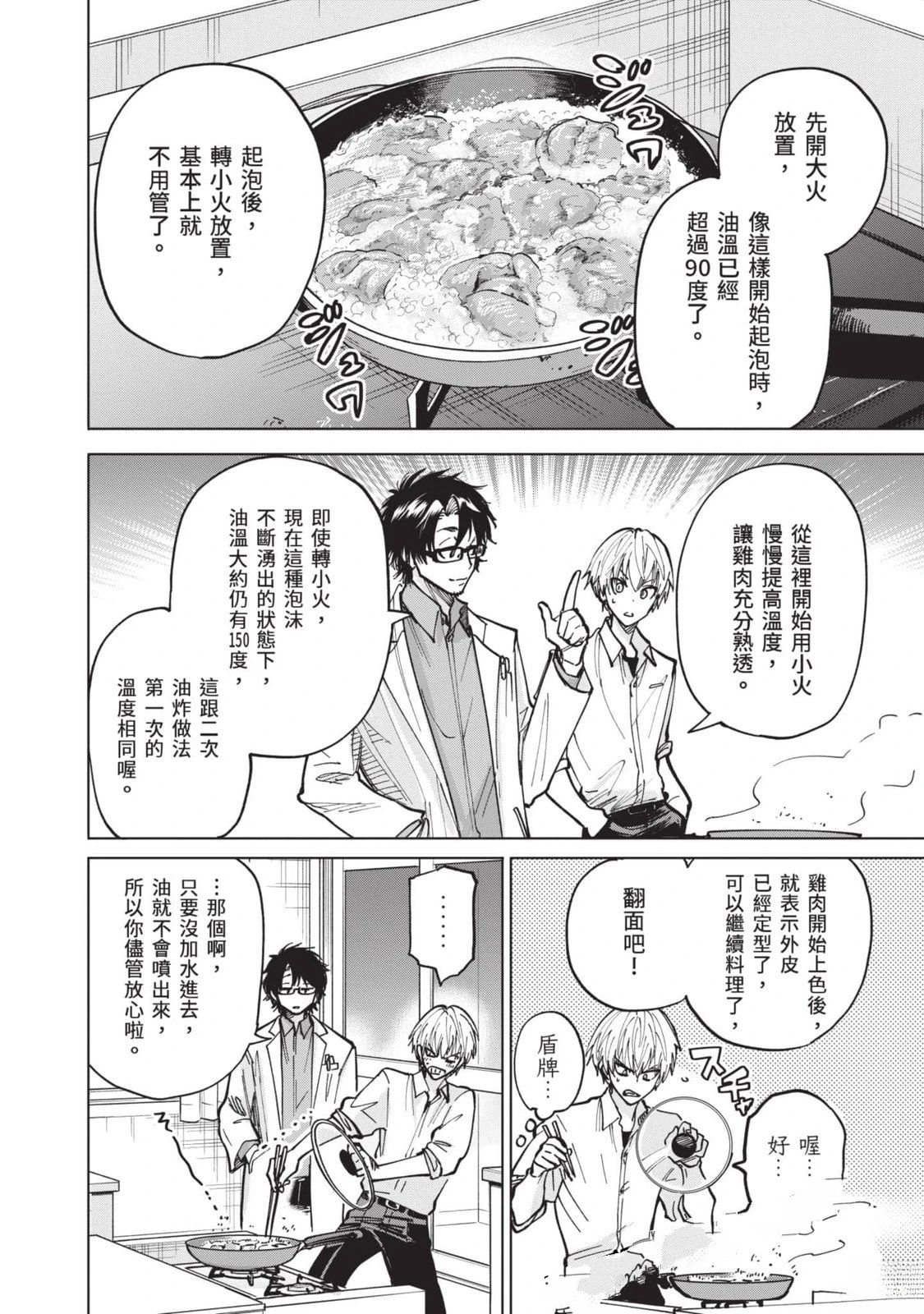 第91页