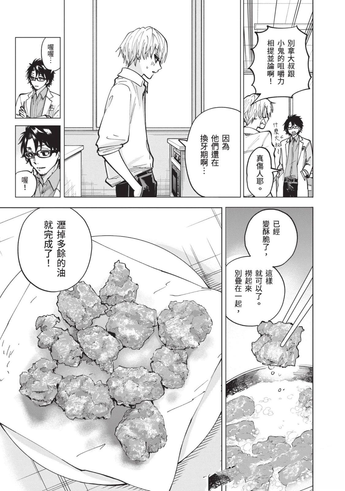 第94页