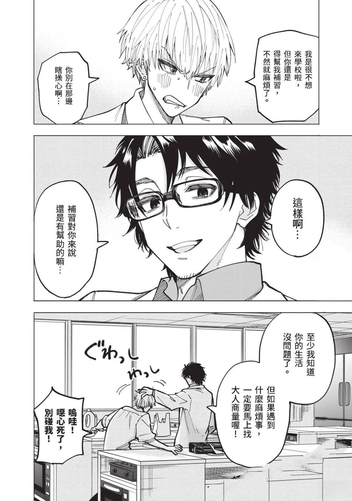 第99页