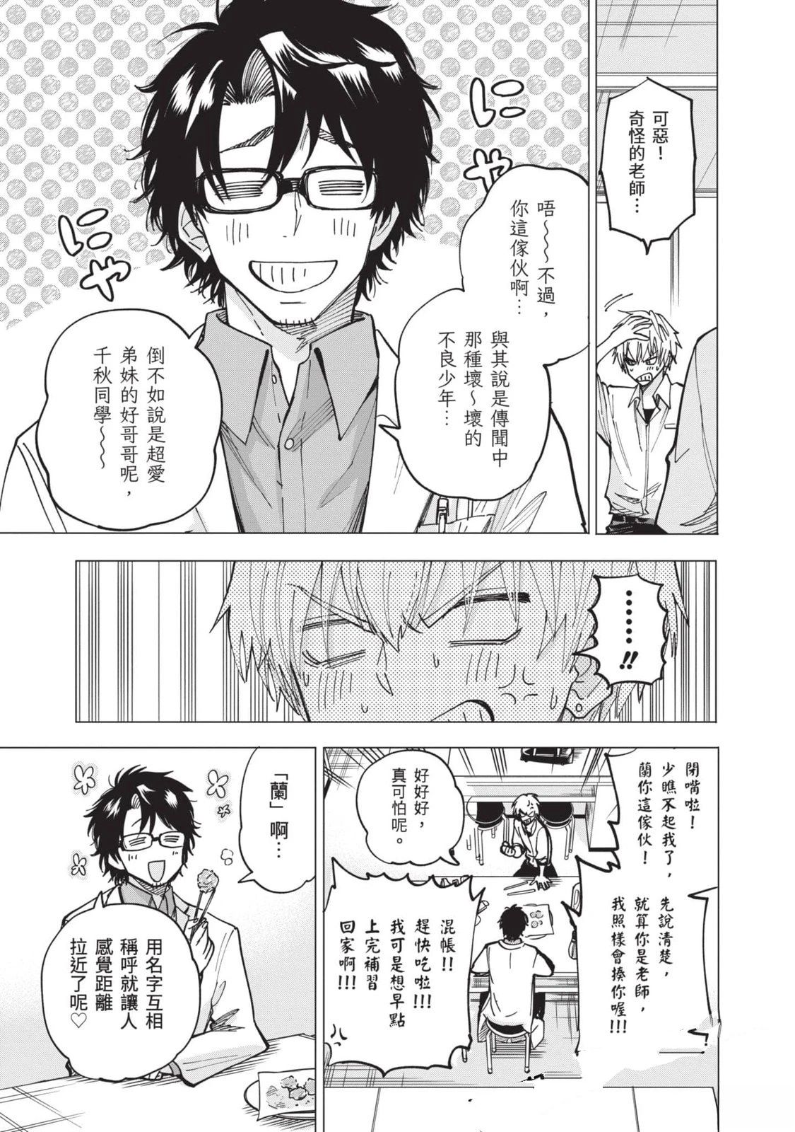 第100页