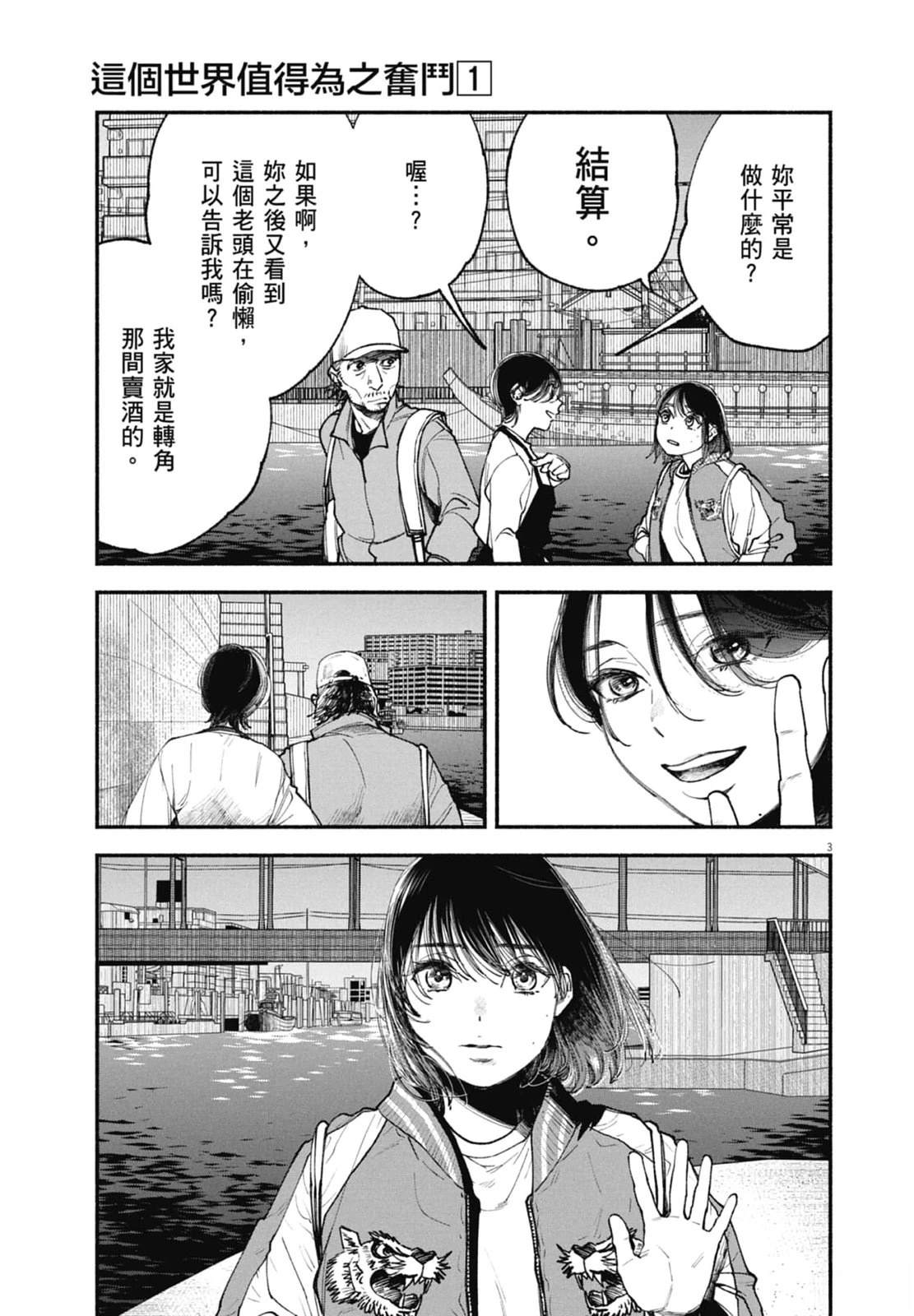 第101页