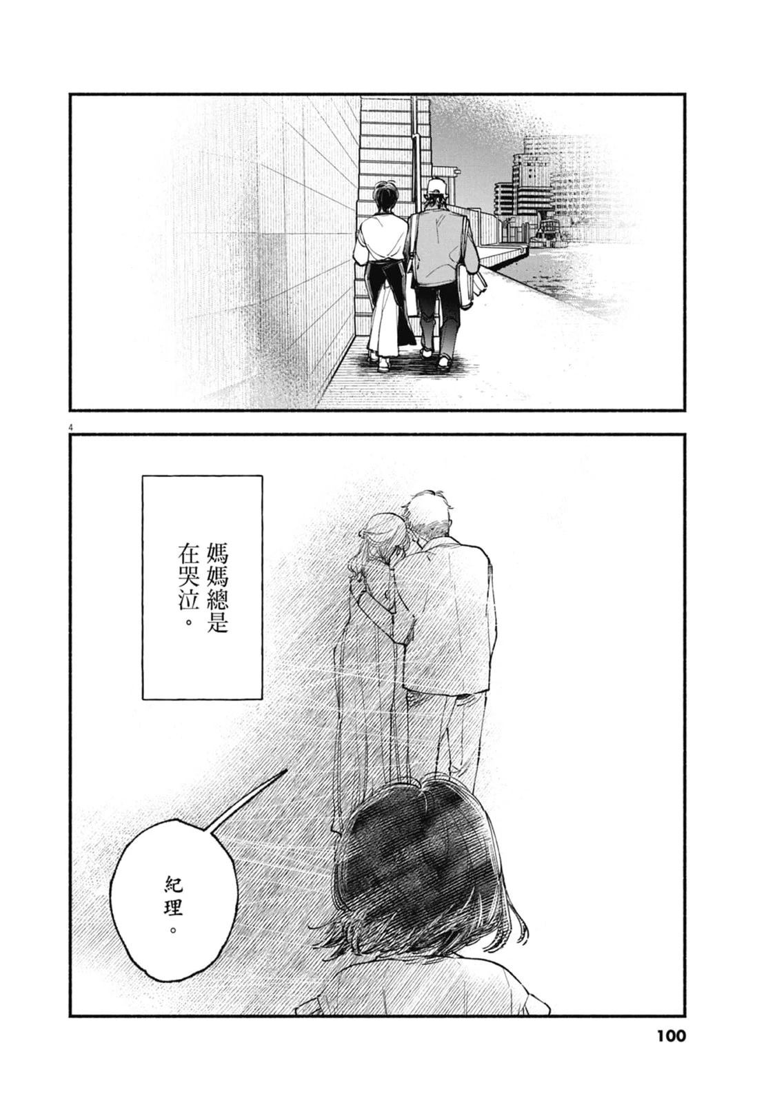 第102页