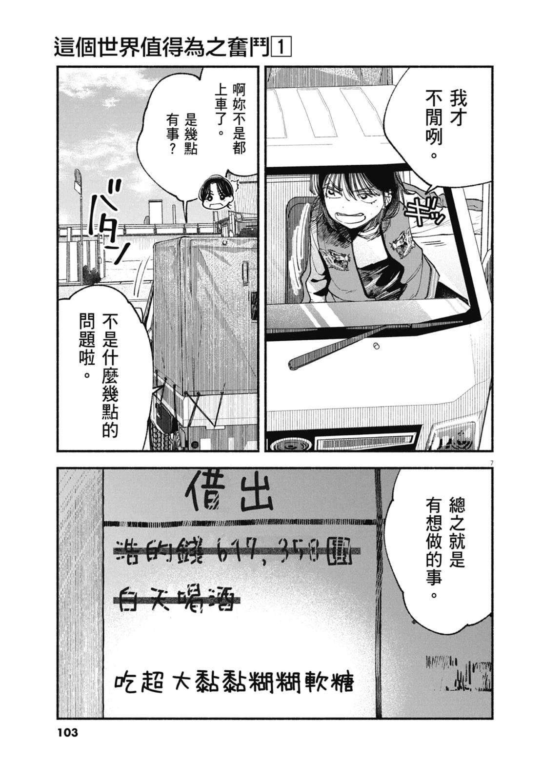 第105页