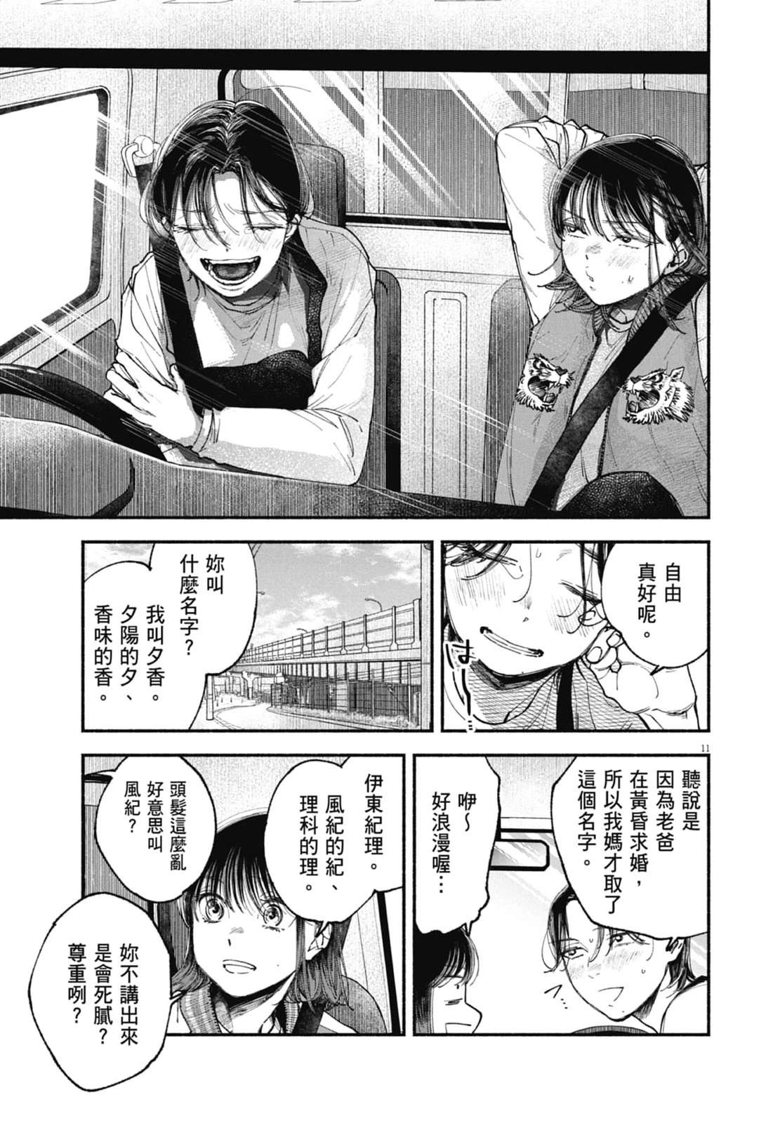 第109页
