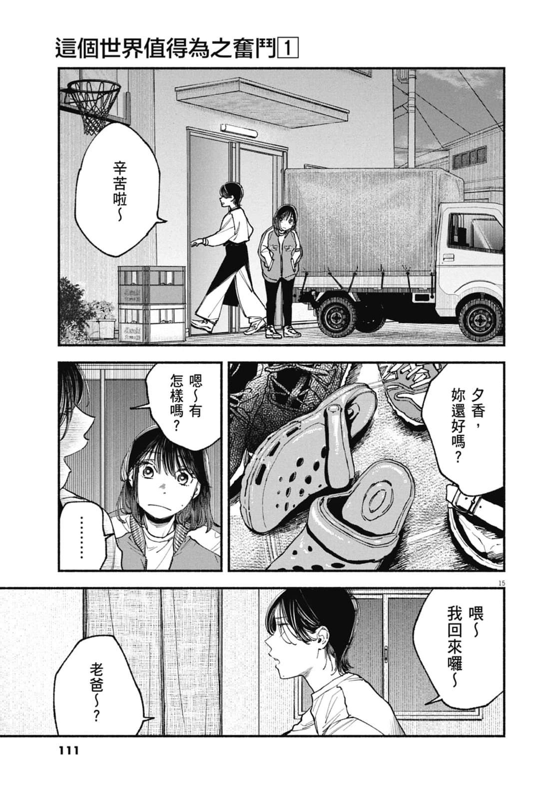 第113页