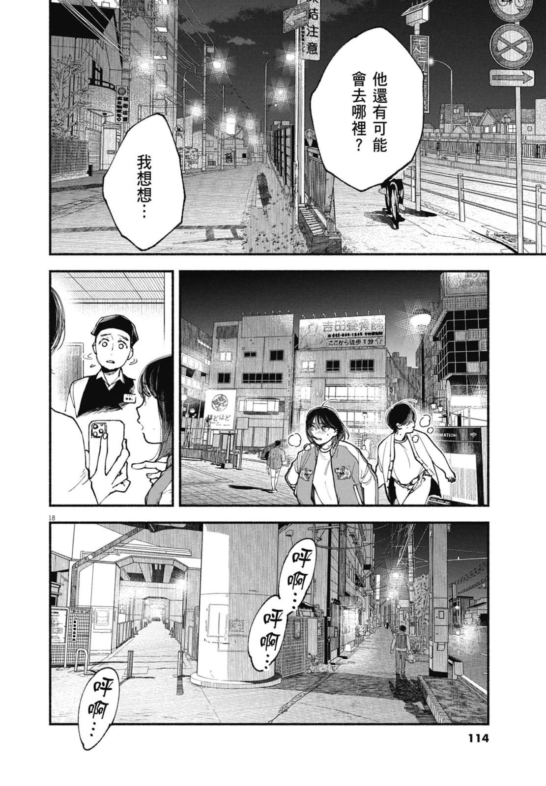 第116页