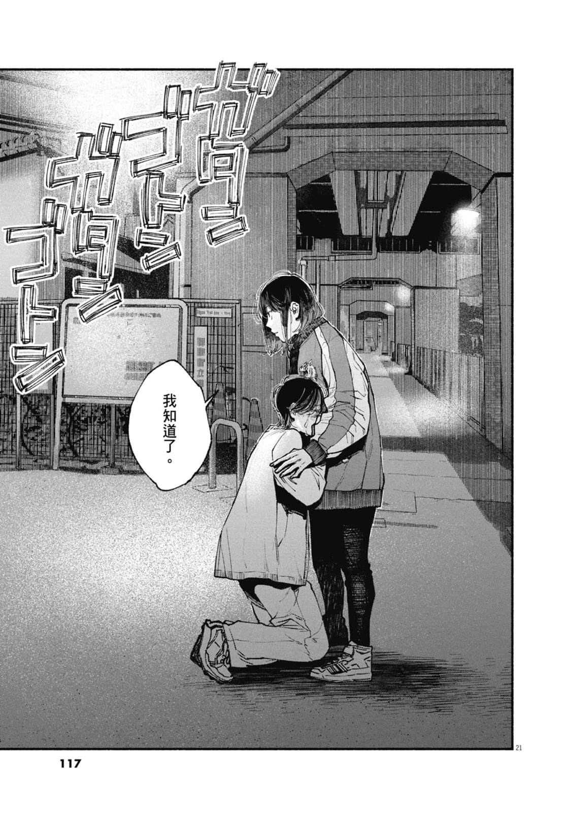 第119页