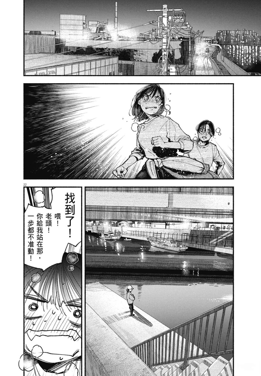 第120页