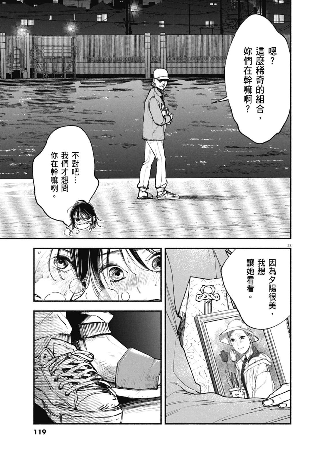 第121页