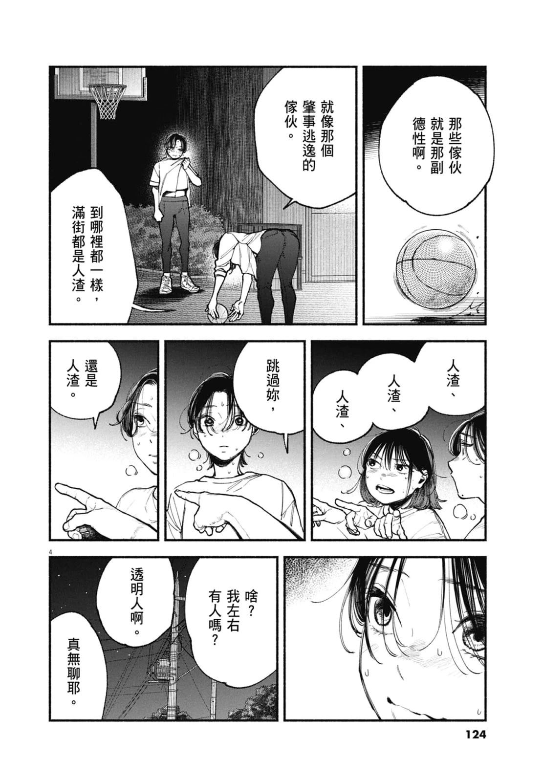 第126页