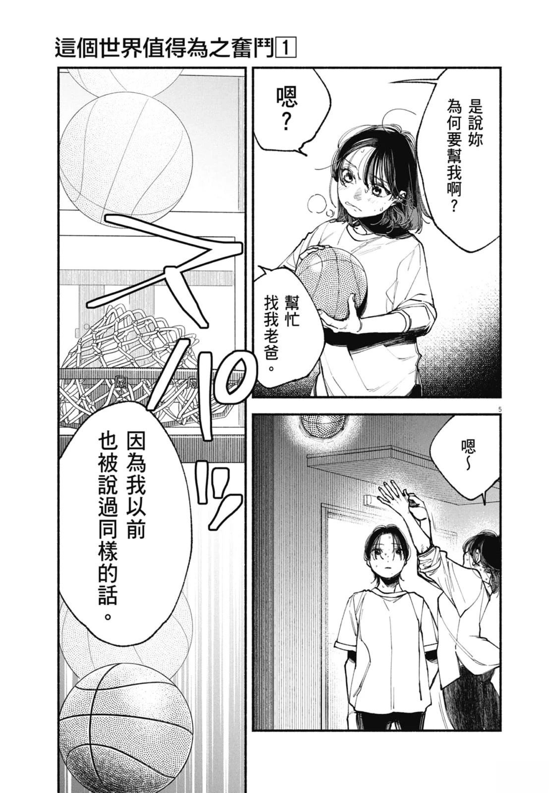 第127页