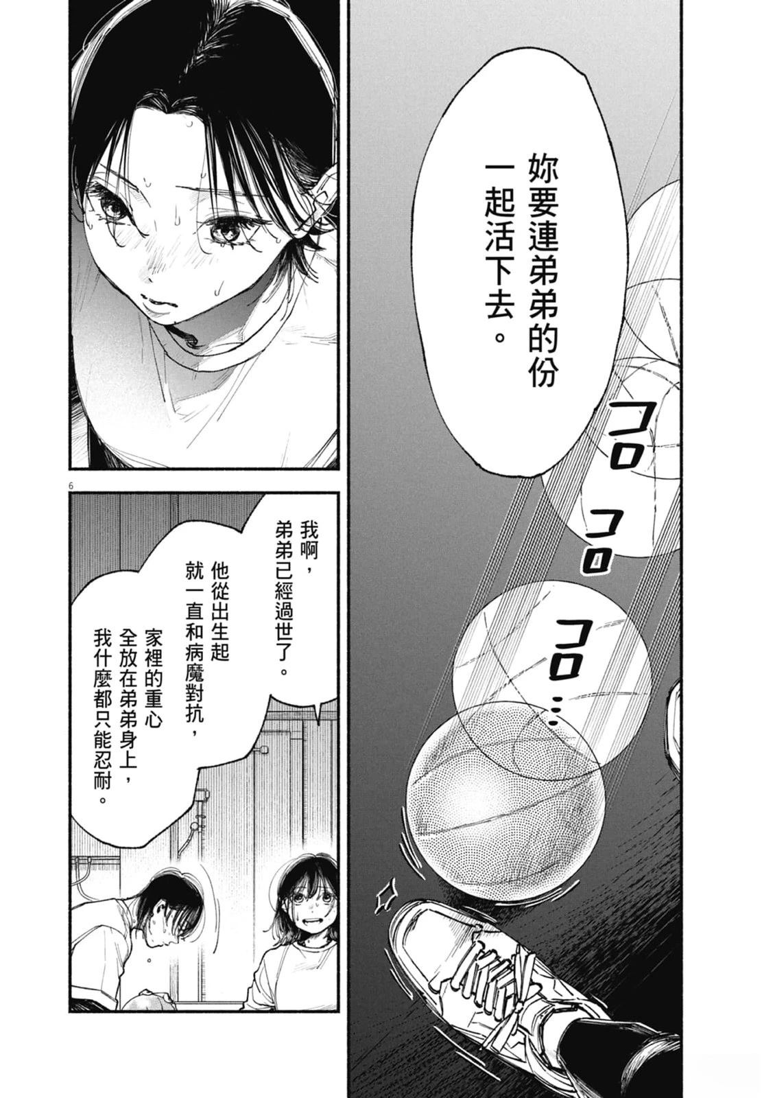 第128页
